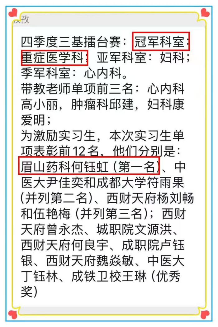 图片9.jpg 图片9.jpg