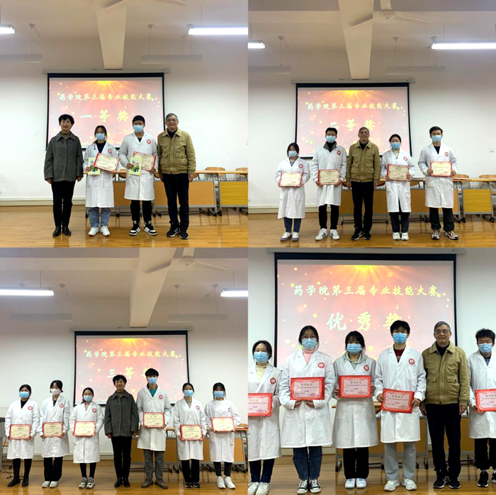 C:\Users\remoteapp\Pictures\药学院面试\决赛4.png C:\Users\remoteapp\Pictures\药学院面试\决赛4.png