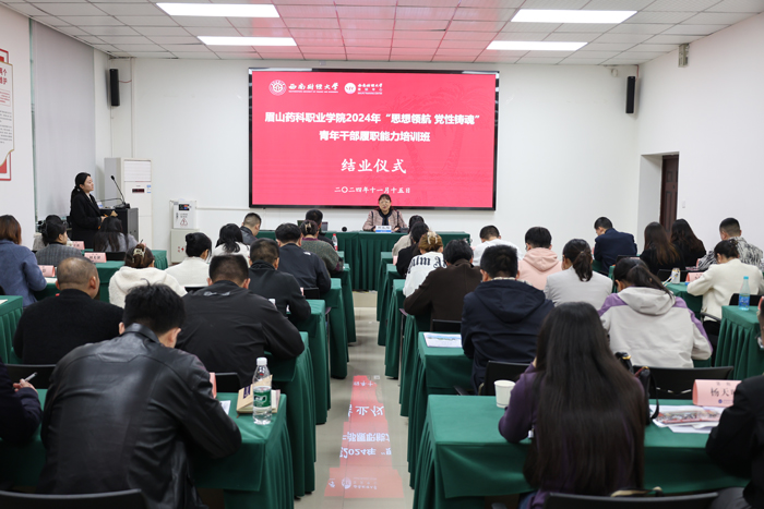 结业仪式.jpg 结业仪式.jpg