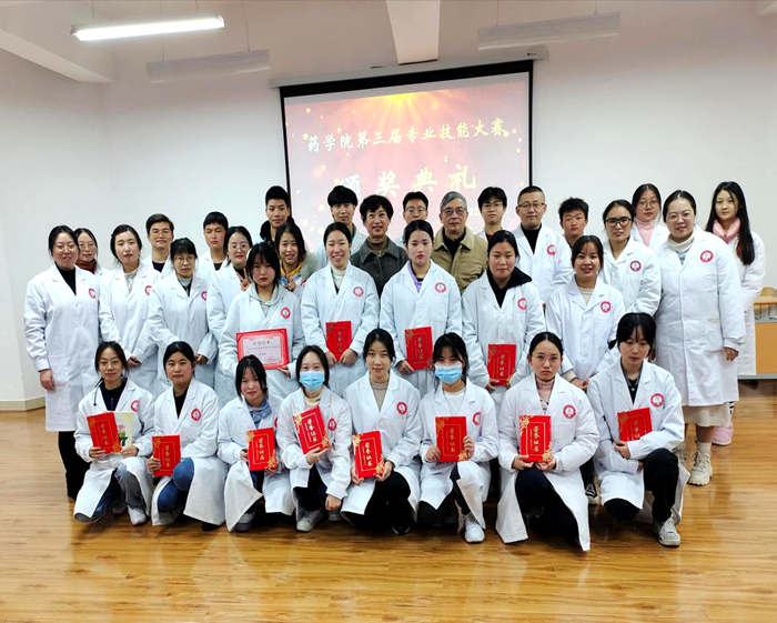 C:\Users\remoteapp\Pictures\药学院面试\决赛5.png C:\Users\remoteapp\Pictures\药学院面试\决赛5.png
