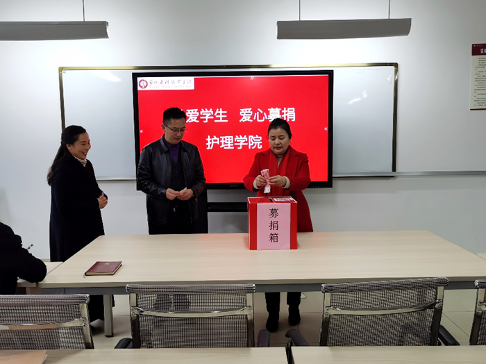C:\Users\remoteapp\Pictures\护理学院\捐款3.png C:\Users\remoteapp\Pictures\护理学院\捐款3.png