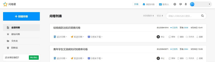 图片10.png 图片10.png