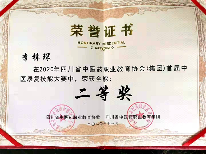 C:\Users\remoteapp\Pictures\1117扶贫图片\1120获奖7.jpg C:\Users\remoteapp\Pictures\1117扶贫图片\1120获奖7.jpg