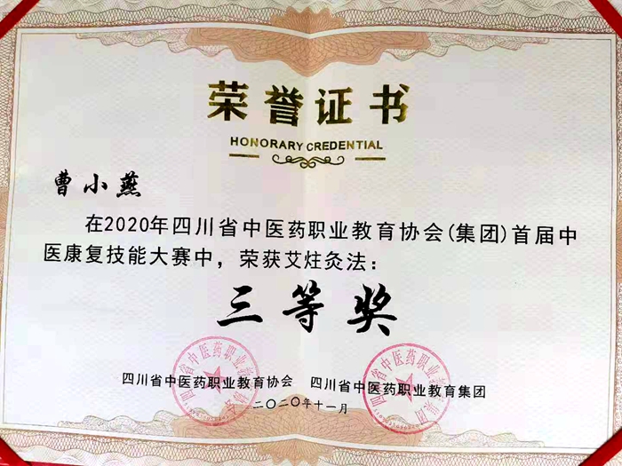 C:\Users\remoteapp\Pictures\1117扶贫图片\1120获奖8.jpg C:\Users\remoteapp\Pictures\1117扶贫图片\1120获奖8.jpg