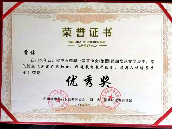 C:\Users\remoteapp\Pictures\1117扶贫图片\1120获奖10.jpg C:\Users\remoteapp\Pictures\1117扶贫图片\1120获奖10.jpg
