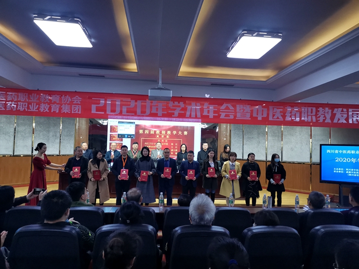 C:\Users\remoteapp\Pictures\1117扶贫图片\1120获奖1.jpg C:\Users\remoteapp\Pictures\1117扶贫图片\1120获奖1.jpg