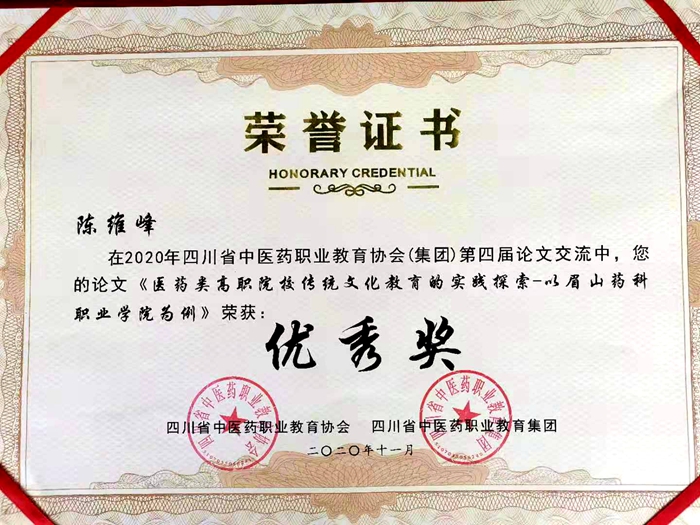 C:\Users\remoteapp\Pictures\1117扶贫图片\1120获奖11.jpg C:\Users\remoteapp\Pictures\1117扶贫图片\1120获奖11.jpg