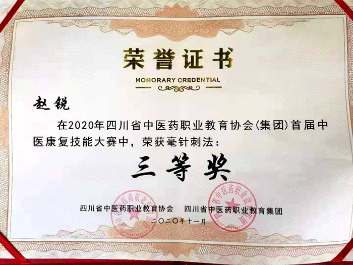 C:\Users\remoteapp\Pictures\1117扶贫图片\1120获奖9.jpg C:\Users\remoteapp\Pictures\1117扶贫图片\1120获奖9.jpg