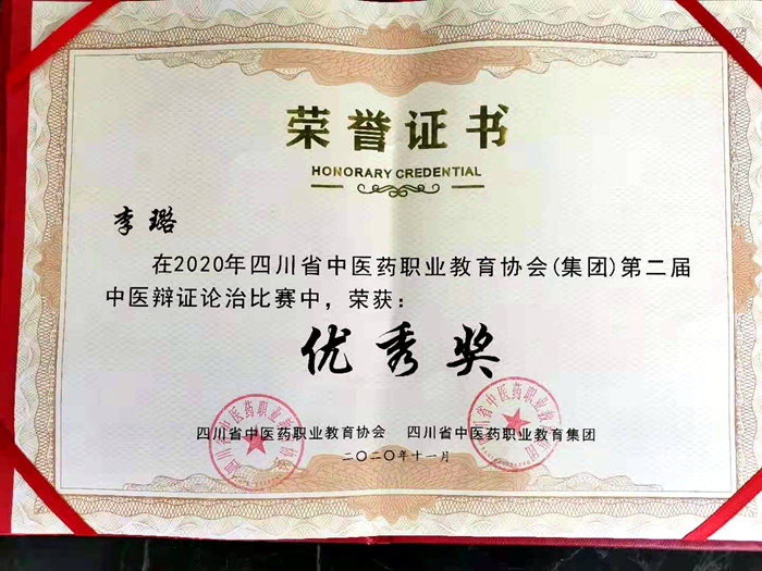 C:\Users\remoteapp\Pictures\1117扶贫图片\1120获奖12.jpg C:\Users\remoteapp\Pictures\1117扶贫图片\1120获奖12.jpg