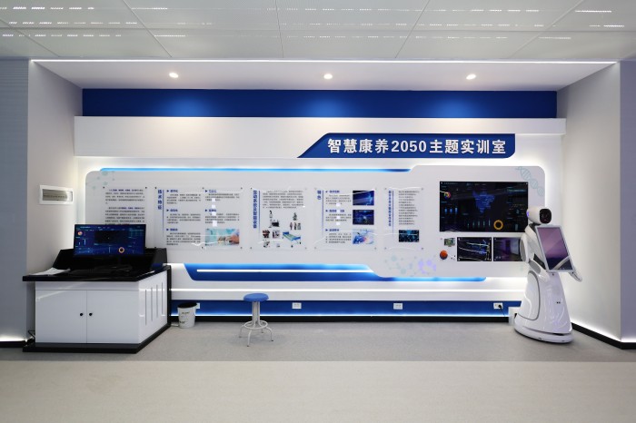 智慧康养2050主题实训室1.jpg