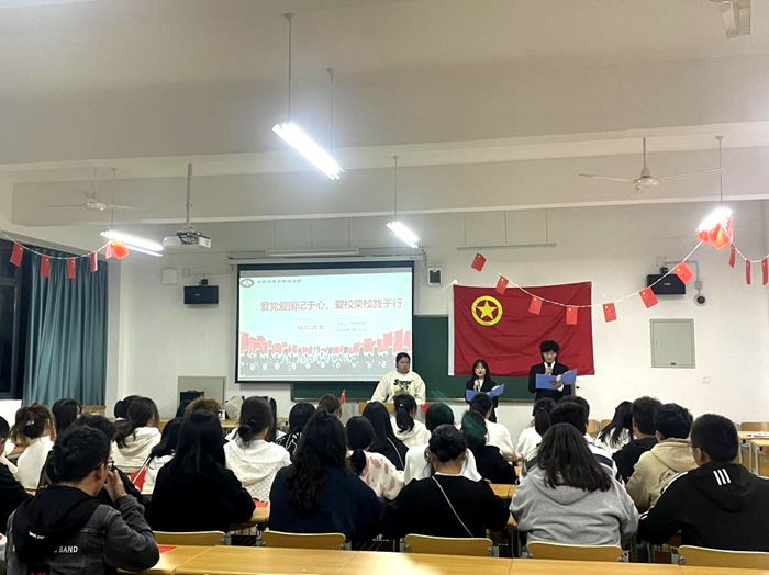 C:\Users\remoteapp\Pictures\中药学院\团日活动1.png C:\Users\remoteapp\Pictures\中药学院\团日活动1.png