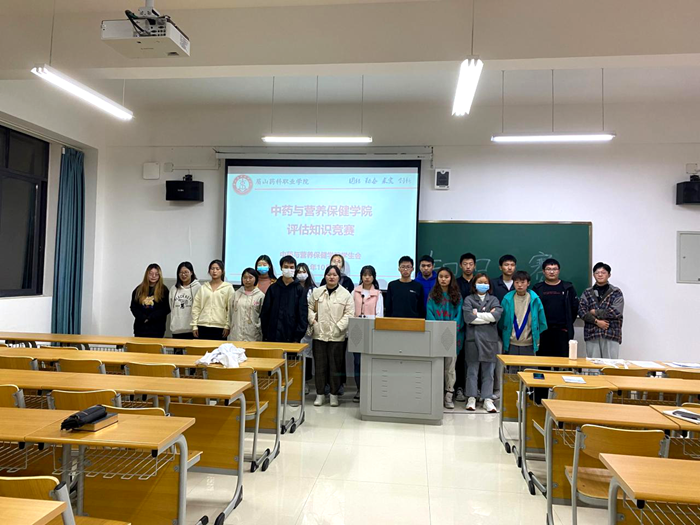 C:\Users\remoteapp\Pictures\中药学院\班风2.png C:\Users\remoteapp\Pictures\中药学院\班风2.png
