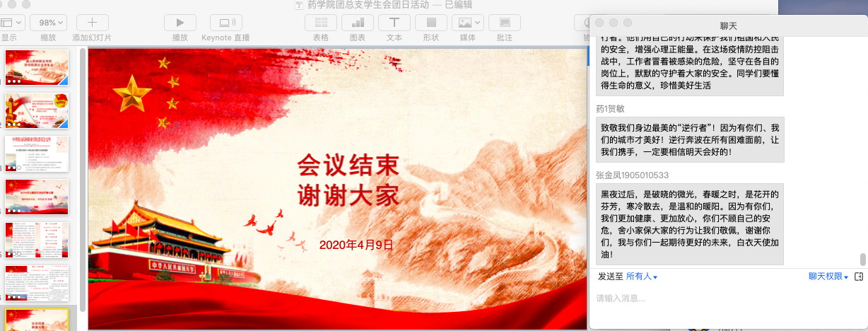 \\tsclient\C\Users\Administrator\Desktop\151753875364929215_看图王.jpg \\tsclient\C\Users\Administrator\Desktop\151753875364929215_看图王.jpg