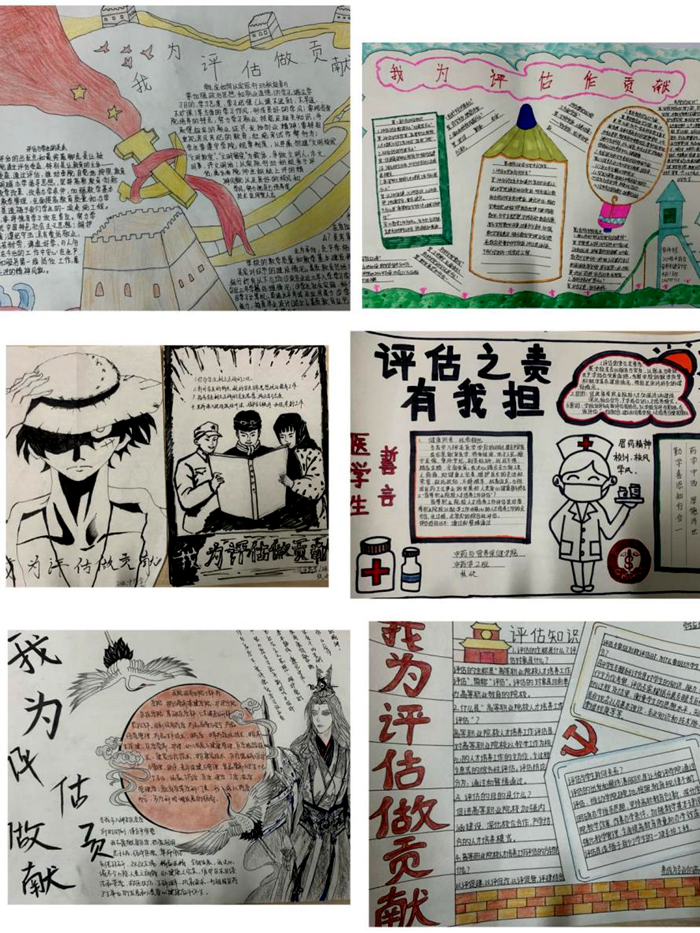 C:\Users\remoteapp\Pictures\中药学院\班风5.png C:\Users\remoteapp\Pictures\中药学院\班风5.png