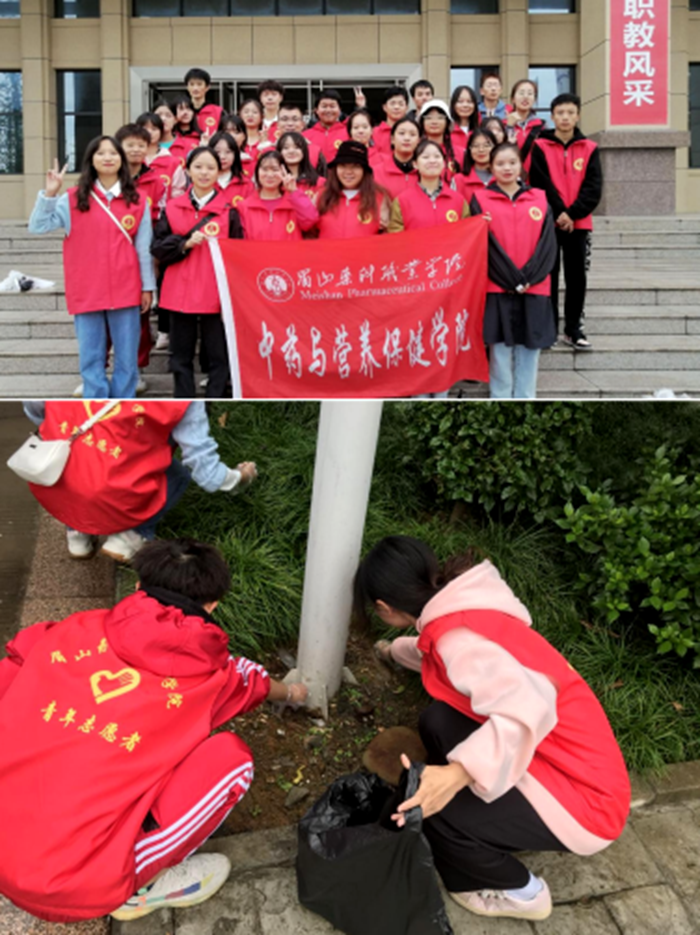 C:\Users\remoteapp\Pictures\中药学院\班风6.png C:\Users\remoteapp\Pictures\中药学院\班风6.png