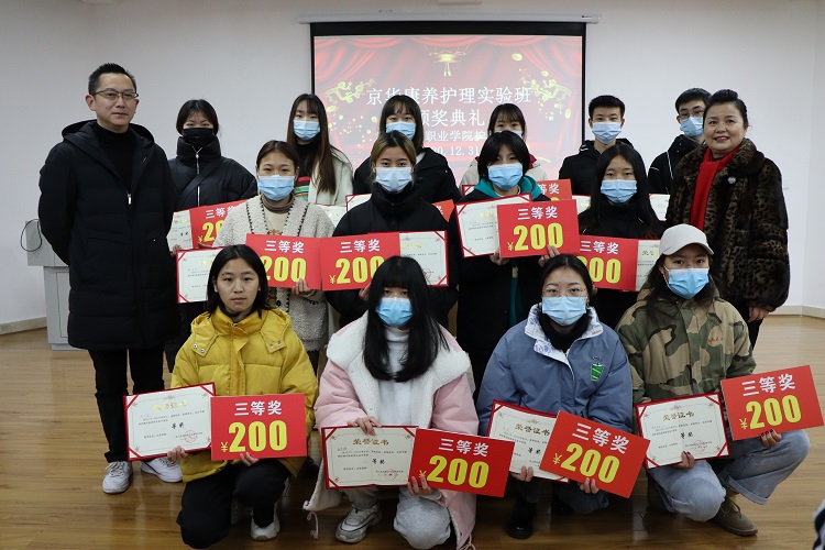 C:\Users\remoteapp\Pictures\喜讯\知联会\1224签约\1224签约\护理学院技能大赛\1225羽西科大交流\防艾宣传\就业创业会\眉山药科职业学院高等职业教育质量年度报告(2021)\1231护理学院颁奖\1231护理学院颁奖7 (2).jpg C:\Users\remoteapp\Pictures\喜讯\知联会\1224签约\1224签约\护理学院技能大赛\1225羽西科大交流\防艾宣传\就业创业会\眉山药科职业学院高等职业教育质量年度报告(2021)\1231护理学院颁奖\1231护理学院颁奖7 (2).jpg