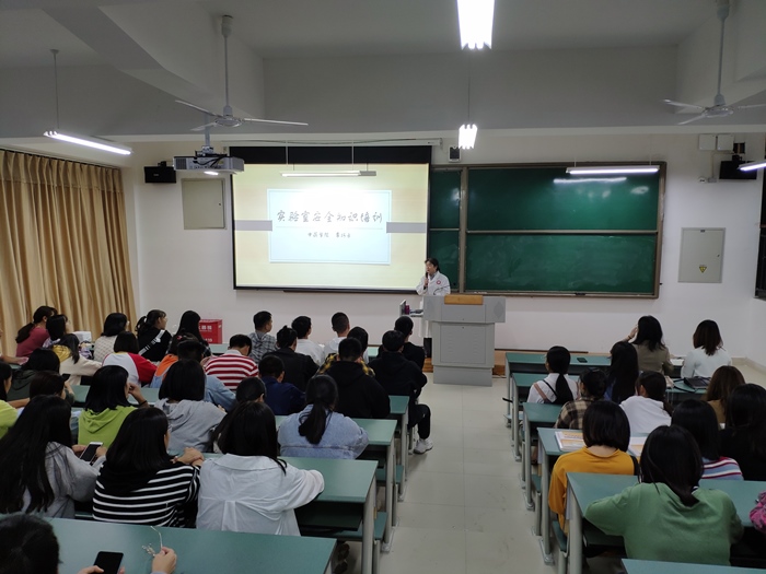 2019.10.8晚19时中药学院在2212组织师生进行实验室安全知识培训讲座.jpg 2019.10.8晚19时中药学院在2212组织师生进行实验室安全知识培训讲座.jpg