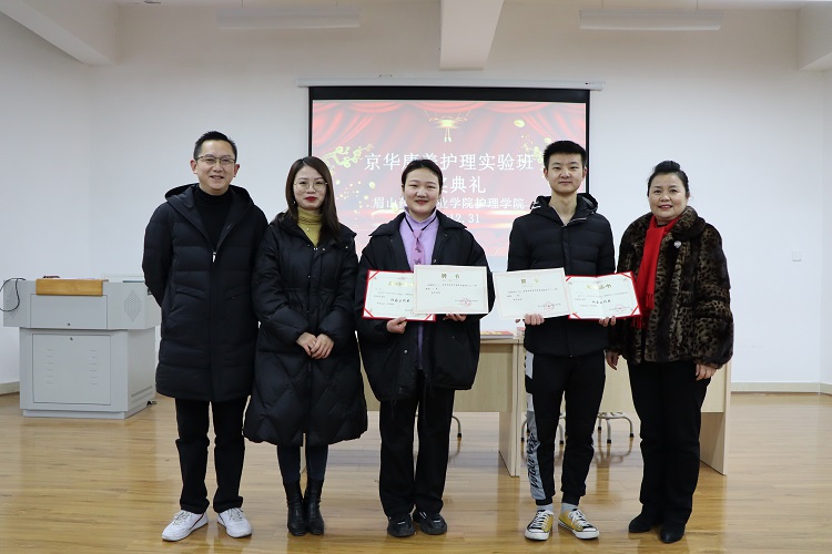 C:\Users\remoteapp\Pictures\喜讯\知联会\1224签约\1224签约\护理学院技能大赛\1225羽西科大交流\防艾宣传\就业创业会\眉山药科职业学院高等职业教育质量年度报告(2021)\1231护理学院颁奖\1231护理学院颁奖8.jpg C:\Users\remoteapp\Pictures\喜讯\知联会\1224签约\1224签约\护理学院技能大赛\1225羽西科大交流\防艾宣传\就业创业会\眉山药科职业学院高等职业教育质量年度报告(2021)\1231护理学院颁奖\1231护理学院颁奖8.jpg
