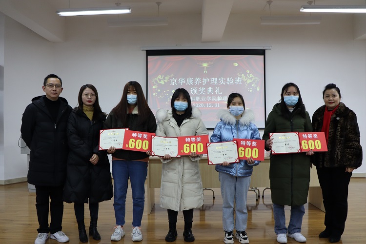 C:\Users\remoteapp\Pictures\喜讯\知联会\1224签约\1224签约\护理学院技能大赛\1225羽西科大交流\防艾宣传\就业创业会\眉山药科职业学院高等职业教育质量年度报告(2021)\1231护理学院颁奖\1231护理学院颁奖3.jpg C:\Users\remoteapp\Pictures\喜讯\知联会\1224签约\1224签约\护理学院技能大赛\1225羽西科大交流\防艾宣传\就业创业会\眉山药科职业学院高等职业教育质量年度报告(2021)\1231护理学院颁奖\1231护理学院颁奖3.jpg