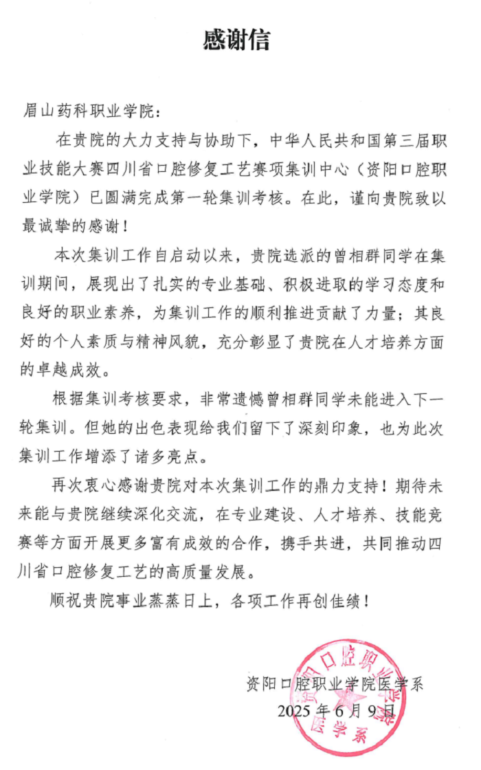 微信图片_202506111123493.png 微信图片_202506111123493.png