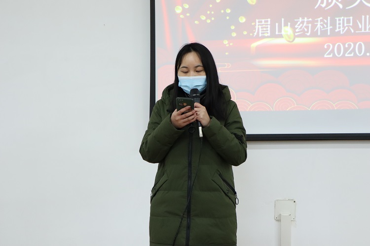 C:\Users\remoteapp\Pictures\喜讯\知联会\1224签约\1224签约\护理学院技能大赛\1225羽西科大交流\防艾宣传\就业创业会\眉山药科职业学院高等职业教育质量年度报告(2021)\1231护理学院颁奖\1231护理学院颁奖4.jpg C:\Users\remoteapp\Pictures\喜讯\知联会\1224签约\1224签约\护理学院技能大赛\1225羽西科大交流\防艾宣传\就业创业会\眉山药科职业学院高等职业教育质量年度报告(2021)\1231护理学院颁奖\1231护理学院颁奖4.jpg
