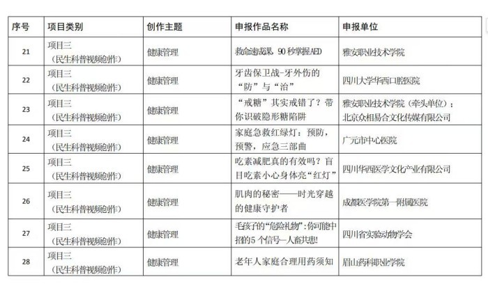 微信图片_20250714104018.jpg 微信图片_20250714104018.jpg
