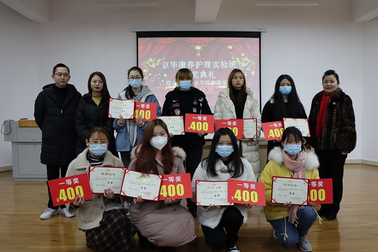 C:\Users\remoteapp\Pictures\喜讯\知联会\1224签约\1224签约\护理学院技能大赛\1225羽西科大交流\防艾宣传\就业创业会\眉山药科职业学院高等职业教育质量年度报告(2021)\1231护理学院颁奖\1231护理学院颁奖1.jpg C:\Users\remoteapp\Pictures\喜讯\知联会\1224签约\1224签约\护理学院技能大赛\1225羽西科大交流\防艾宣传\就业创业会\眉山药科职业学院高等职业教育质量年度报告(2021)\1231护理学院颁奖\1231护理学院颁奖1.jpg