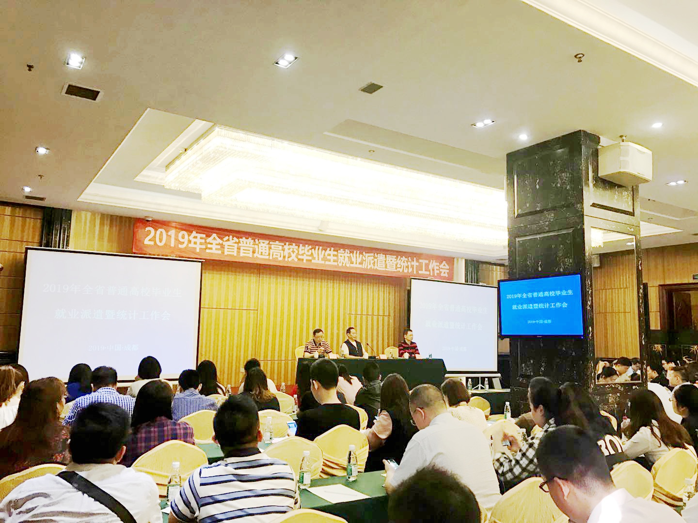E:\通讯稿\已发\2019.04\招就处4.24日新闻稿\招就处4.24日新闻稿\培训会图片.jpg E:\通讯稿\已发\2019.04\招就处4.24日新闻稿\招就处4.24日新闻稿\培训会图片.jpg