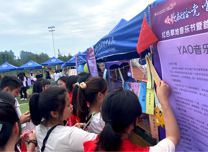 C:\Users\remoteapp\Pictures\学校章程14页\音乐节图片4.png C:\Users\remoteapp\Pictures\学校章程14页\音乐节图片4.png