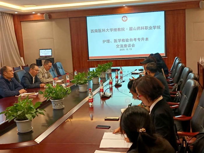 \\tsclient\E\1028医技学院专升本3.jpg \\tsclient\E\1028医技学院专升本3.jpg