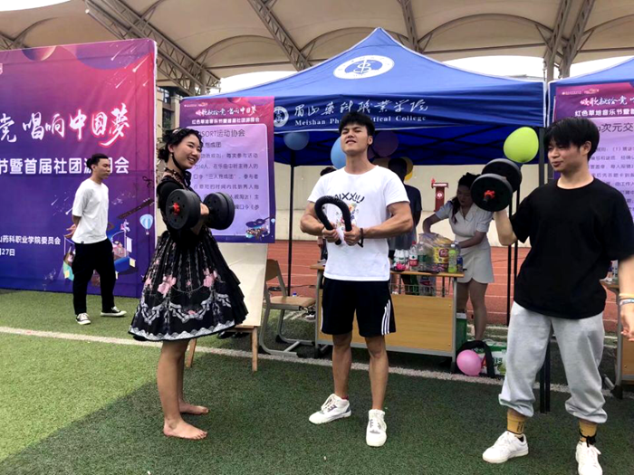 C:\Users\remoteapp\Pictures\学校章程14页\音乐节图片3.png C:\Users\remoteapp\Pictures\学校章程14页\音乐节图片3.png