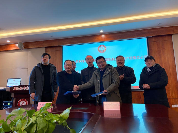 C:\Users\remoteapp\Pictures\单招工作研讨会\2021中心组学习\2021党员述职大会\20210112签约仪式\0112签约握手.jpg C:\Users\remoteapp\Pictures\单招工作研讨会\2021中心组学习\2021党员述职大会\20210112签约仪式\0112签约握手.jpg