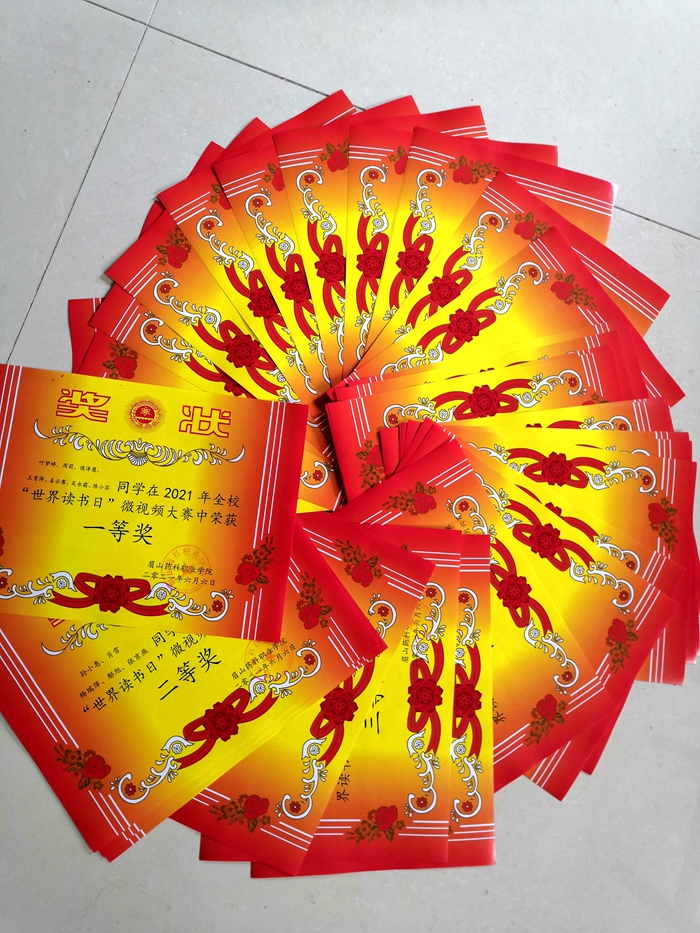 C:\Users\remoteapp\Pictures\公共课教研部\0610公共课2 (3).jpg C:\Users\remoteapp\Pictures\公共课教研部\0610公共课2 (3).jpg
