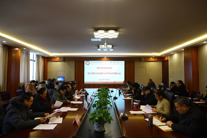 \\tsclient\E\0113各部门述职大会\会议.jpg \\tsclient\E\0113各部门述职大会\会议.jpg