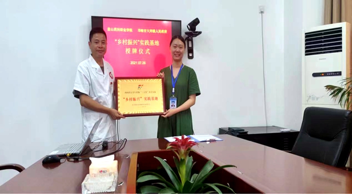 C:\Users\remoteapp\Pictures\医技学院 三下乡\0822青春向党4.jpg C:\Users\remoteapp\Pictures\医技学院 三下乡\0822青春向党4.jpg