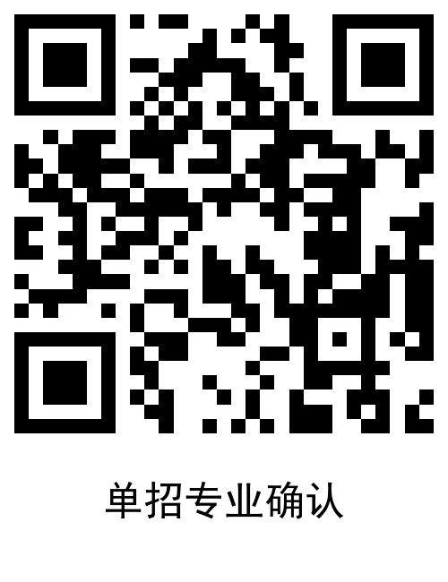 二维码图片_3月18日23时26分00秒.png 二维码图片_3月18日23时26分00秒.png