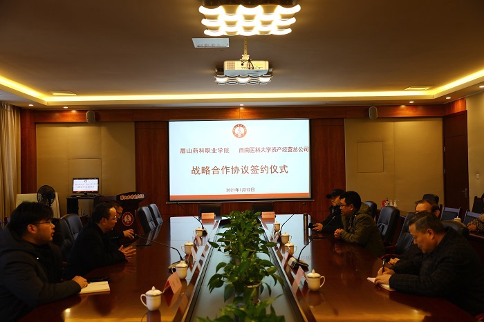 C:\Users\remoteapp\Pictures\单招工作研讨会\2021中心组学习\2021党员述职大会\20210112签约仪式\0112全景.jpg C:\Users\remoteapp\Pictures\单招工作研讨会\2021中心组学习\2021党员述职大会\20210112签约仪式\0112全景.jpg