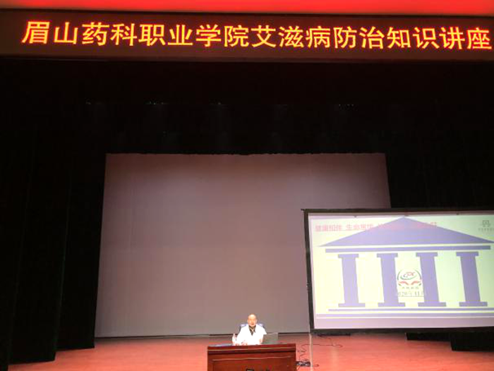 C:\Users\remoteapp\Pictures\喜讯\知联会\1224签约\1224签约\护理学院技能大赛\1225羽西科大交流\防艾宣传\防艾宣传1.png C:\Users\remoteapp\Pictures\喜讯\知联会\1224签约\1224签约\护理学院技能大赛\1225羽西科大交流\防艾宣传\防艾宣传1.png