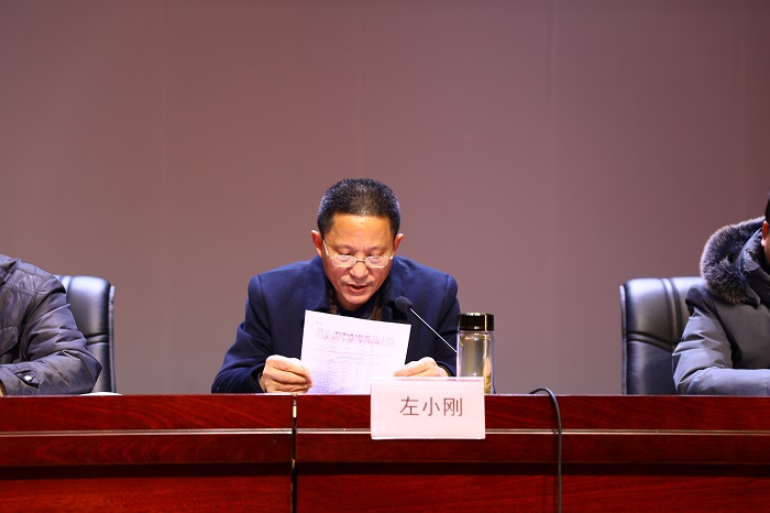 \\tsclient\E\年终总结大会\左小刚副院长.JPG \\tsclient\E\年终总结大会\左小刚副院长.JPG