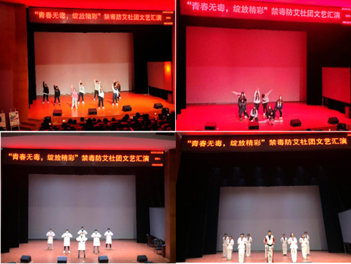 C:\Users\remoteapp\Pictures\喜讯\知联会\1224签约\1224签约\护理学院技能大赛\1225羽西科大交流\防艾宣传\防艾宣传7.png C:\Users\remoteapp\Pictures\喜讯\知联会\1224签约\1224签约\护理学院技能大赛\1225羽西科大交流\防艾宣传\防艾宣传7.png