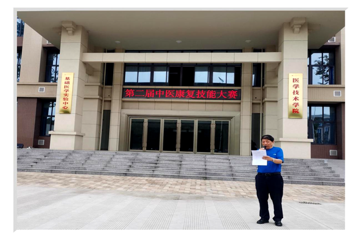 C:\Users\remoteapp\Pictures\医技学院\技能大赛颁奖1.png C:\Users\remoteapp\Pictures\医技学院\技能大赛颁奖1.png