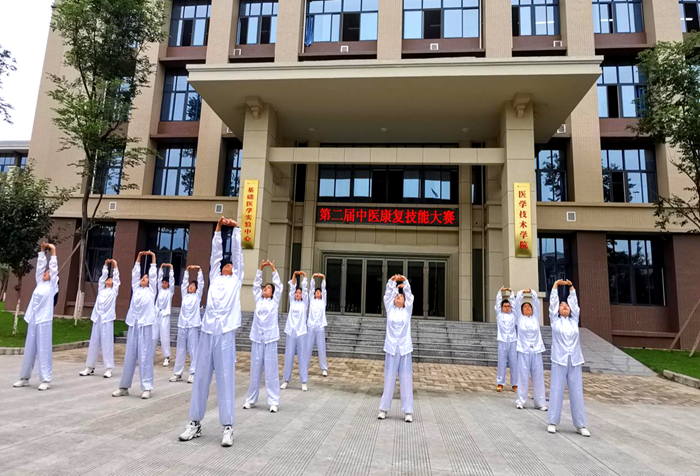 C:\Users\remoteapp\Pictures\医技学院\技能大赛八段锦1.png C:\Users\remoteapp\Pictures\医技学院\技能大赛八段锦1.png