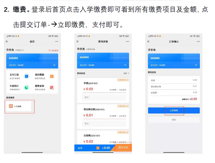 图片4.png
