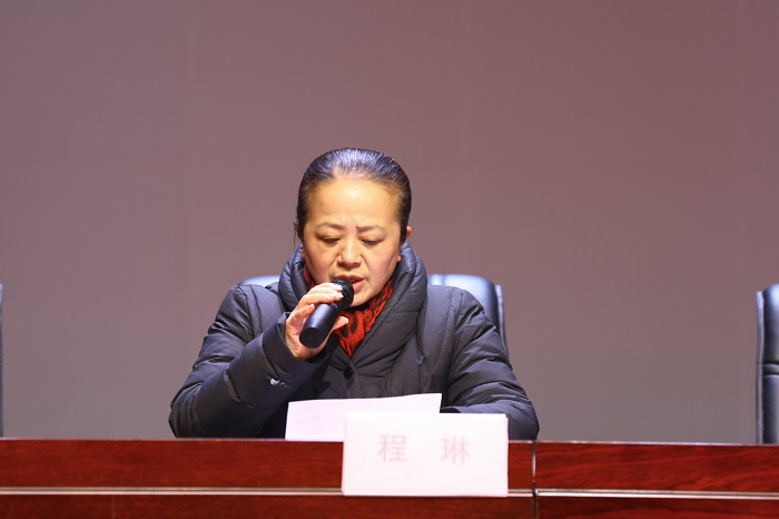 \\tsclient\E\年终总结大会\程琳副院长.JPG \\tsclient\E\年终总结大会\程琳副院长.JPG