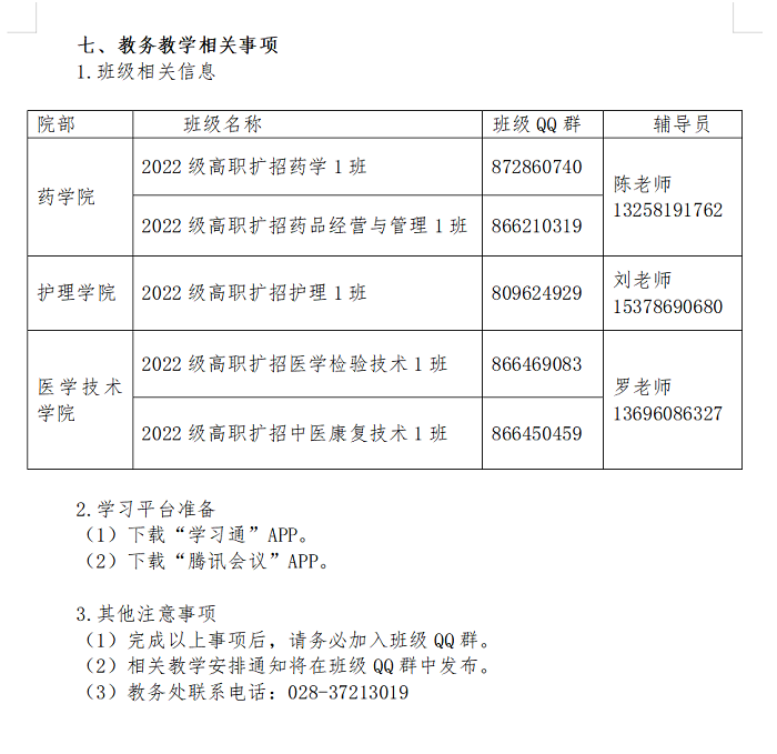)09L(DC0PP~89)9X(R`V6PF.png )09L(DC0PP~89)9X(R`V6PF.png