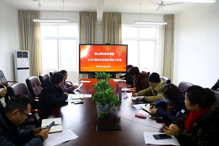 C:\Users\remoteapp\Pictures\喜讯\知联会\1224签约\1224签约\护理学院技能大赛\1225羽西科大交流\防艾宣传\就业创业会\1229就业创业会1.jpg C:\Users\remoteapp\Pictures\喜讯\知联会\1224签约\1224签约\护理学院技能大赛\1225羽西科大交流\防艾宣传\就业创业会\1229就业创业会1.jpg