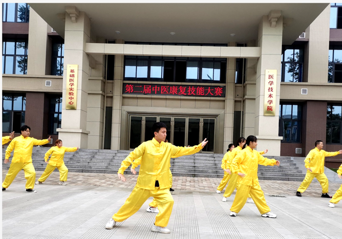 C:\Users\remoteapp\Pictures\医技学院\太极拳1.png C:\Users\remoteapp\Pictures\医技学院\太极拳1.png