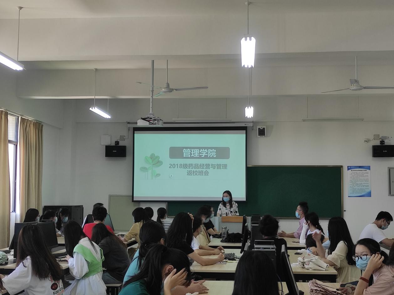 \\tsclient\I\稿件\2020年\5月\管理学院\图片1.jpg \\tsclient\I\稿件\2020年\5月\管理学院\图片1.jpg