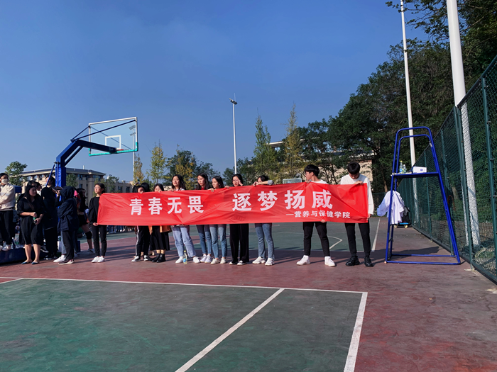 营养与保健学院应援队伍.png 营养与保健学院应援队伍.png