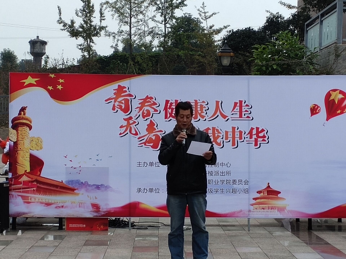 后勤处吴胜林处长致辞.png 后勤处吴胜林处长致辞.png